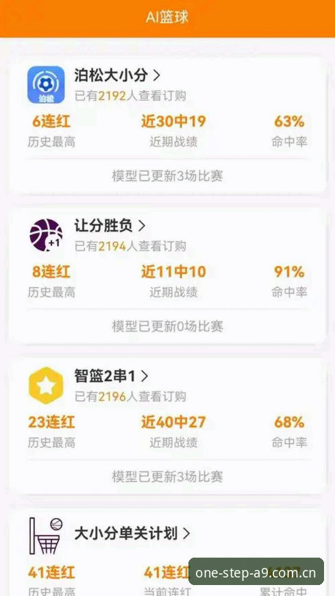 A9体育平台：安卓体育中国站APP的移动端体验全面解析